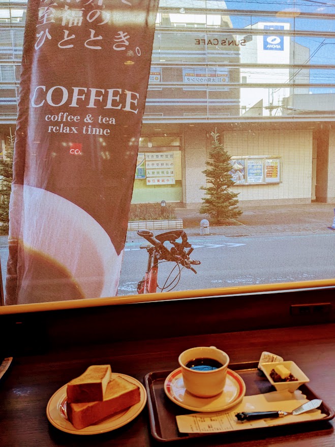 Featured image of post わたしの人生の至福のひとときが味わえる場所 - サンズカフェ町田店